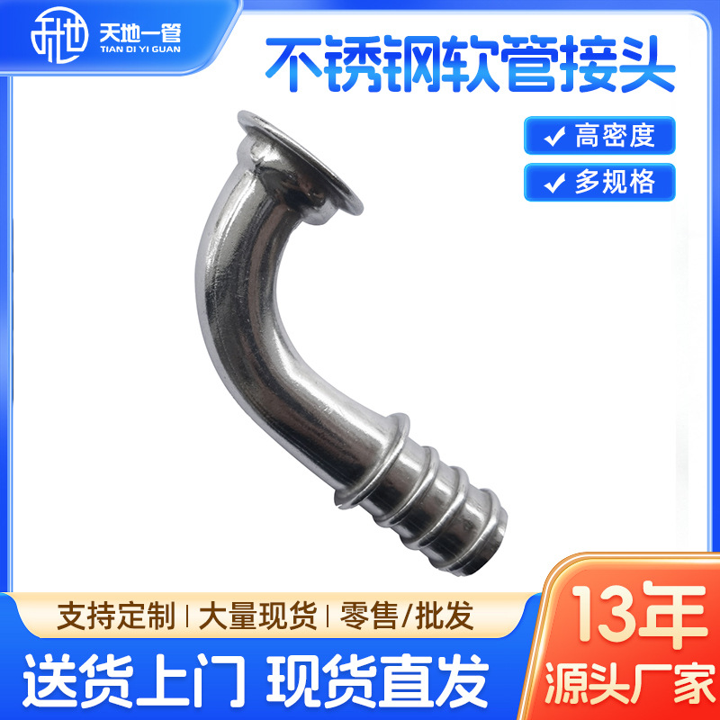 1759114322846040.jpg 彎管3.jpg